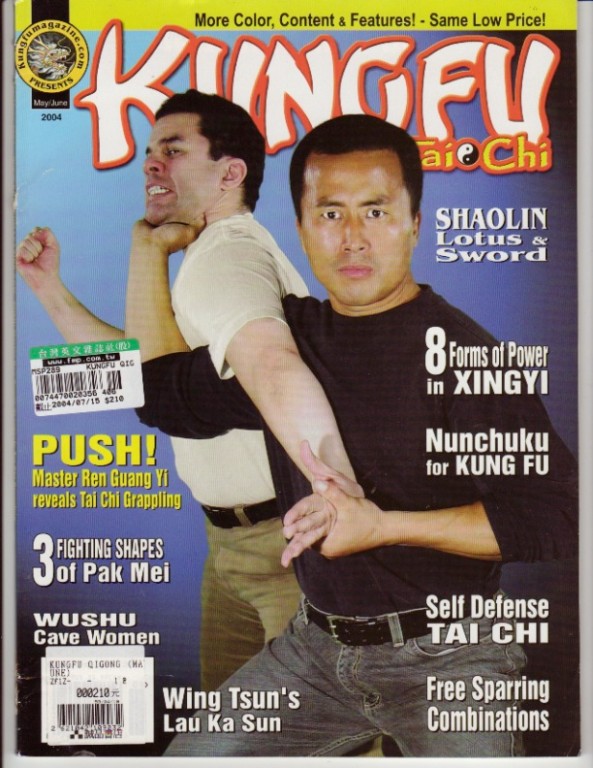 05/04 Kung Fu Tai Chi